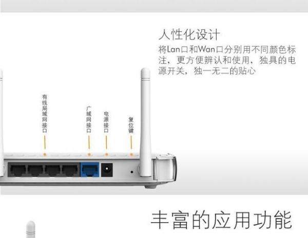 router模式_路由器router模式_tplink迷你路由器router模式