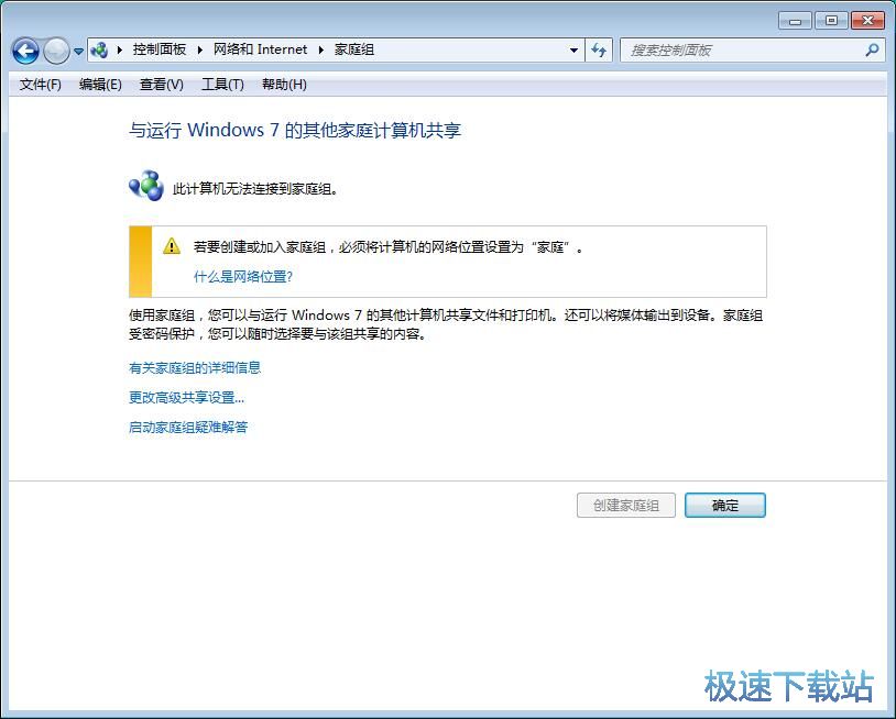 如何巧妙利用Word的模板功能让你一劳永逸？