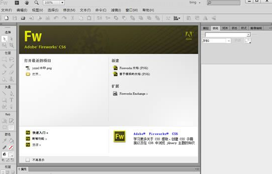 wps文字怎么设置页面_wps页面设置默认_wps页面横向设置