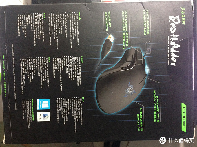 天猫送我的圣诞节礼物：Razer 雷蛇 炼狱蝰蛇 升级版 