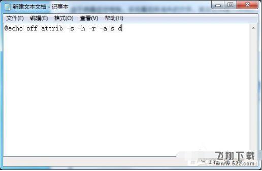 U盘杀毒后文件找不到了怎么办以及解决办法