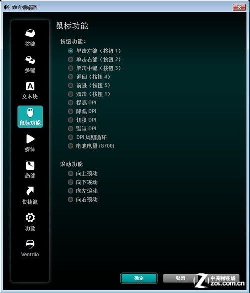 鼠标键盘都没反应_能开机鼠标键盘没反应_电脑开机显示器鼠标键盘没反应