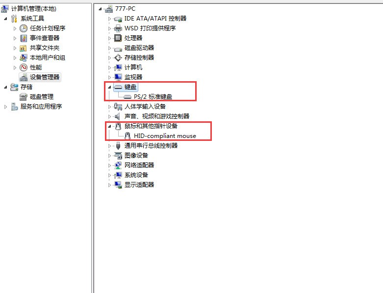 电脑开机显示器鼠标键盘没反应_鼠标键盘都没反应_能开机鼠标键盘没反应