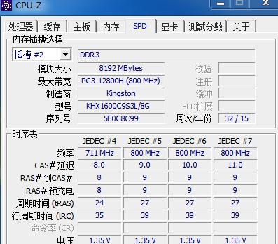 笔记本电脑cpu内存怎么升级