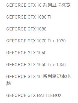 显卡怎么选?先教你如何看显卡的型号
