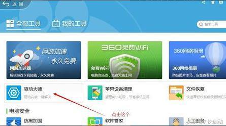 如何判断显卡需要升级