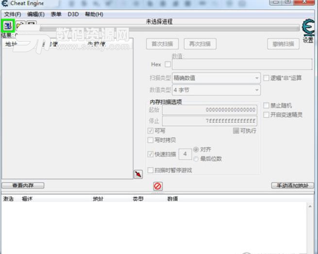 flash内存修改器_flash内存修改器_flash 内存回收