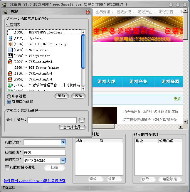 flash 内存回收_flash内存修改器_flash内存修改器