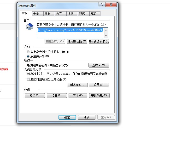 flash内存修改器_flash 内存回收_flash内存修改器