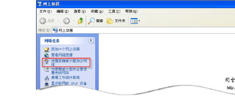 win8 无法访问您可能没有权限使用网络资源_win8网络发现无法启用_win8 网络发现无法启用