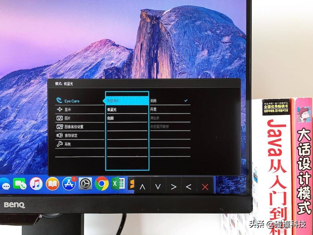 程序员护眼显示器推荐：不闪屏+滤蓝光是基本，有智慧调光才真牛