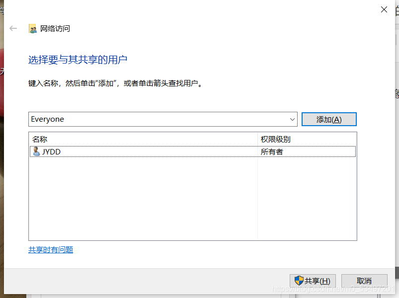 win8无法访问 您可能没有权限使用网络资源_win8网络发现无法启用_win8 无法访问您可能没有权限使用网络资源