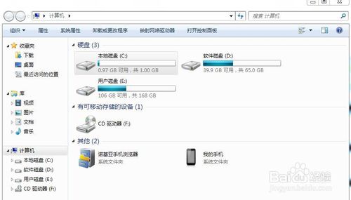 win8无法访问 您可能没有权限使用网络资源_win8 无法访问您可能没有权限使用网络资源_win8网络发现无法启用