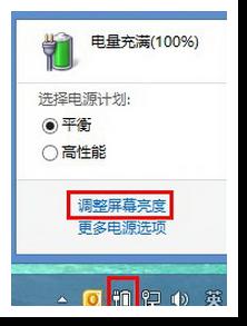 笔记本视频黑屏_笔记本黑屏_笔记本电脑 黑屏