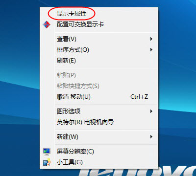笔记本电脑 黑屏_笔记本视频黑屏_笔记本黑屏