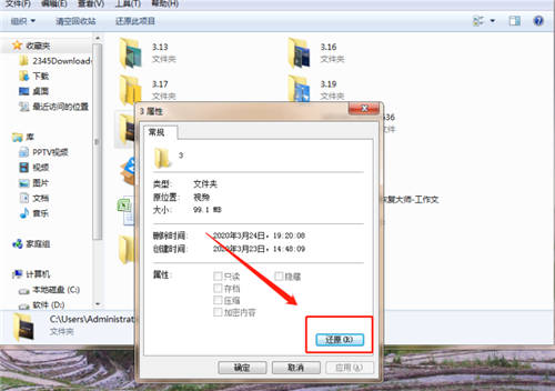 u盘坏了怎么恢复里面数据？数据恢复三分钟解决！