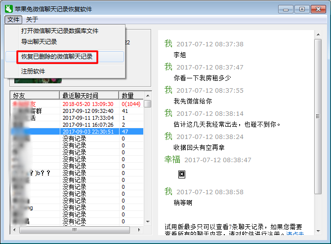如何免费修复u盘数据_怎么修复u盘里的数据_怎么修复u盘里的数据