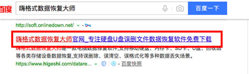 u盘坏了怎么恢复里面数据？数据恢复三分钟解决！