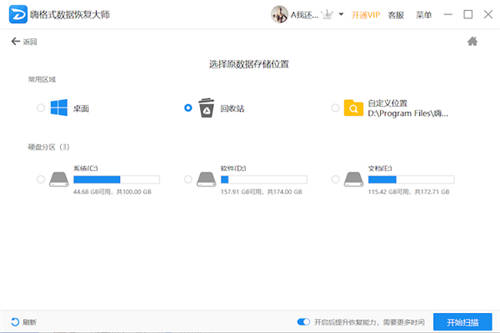 u盘坏了怎么恢复里面数据？数据恢复三分钟解决！