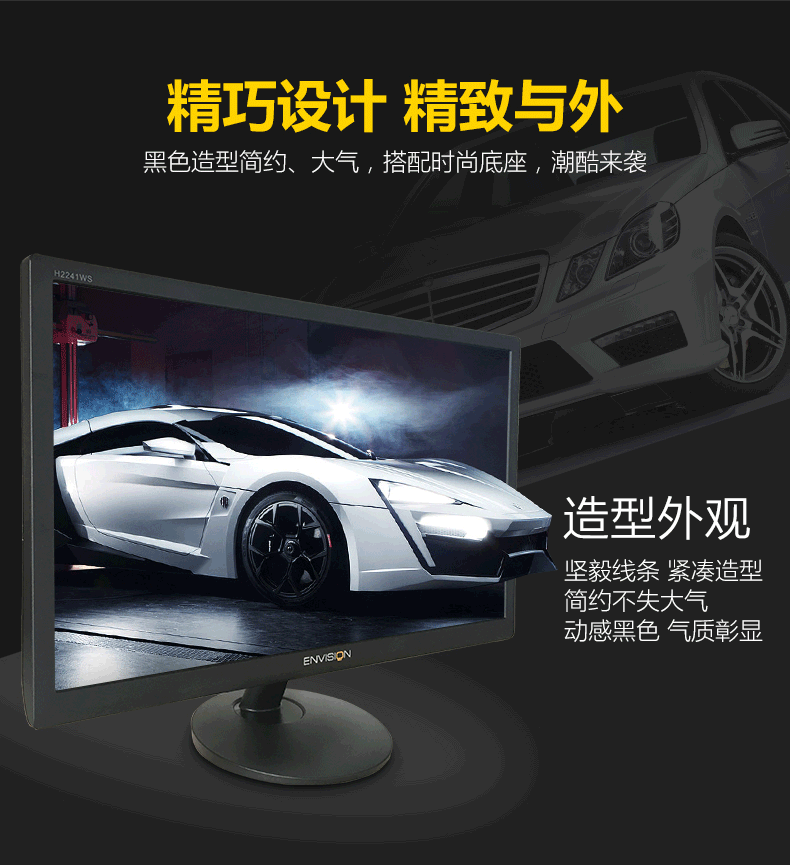 不闪屏显示器_明基不闪屏显示器_剪贴板查看器只显示一个