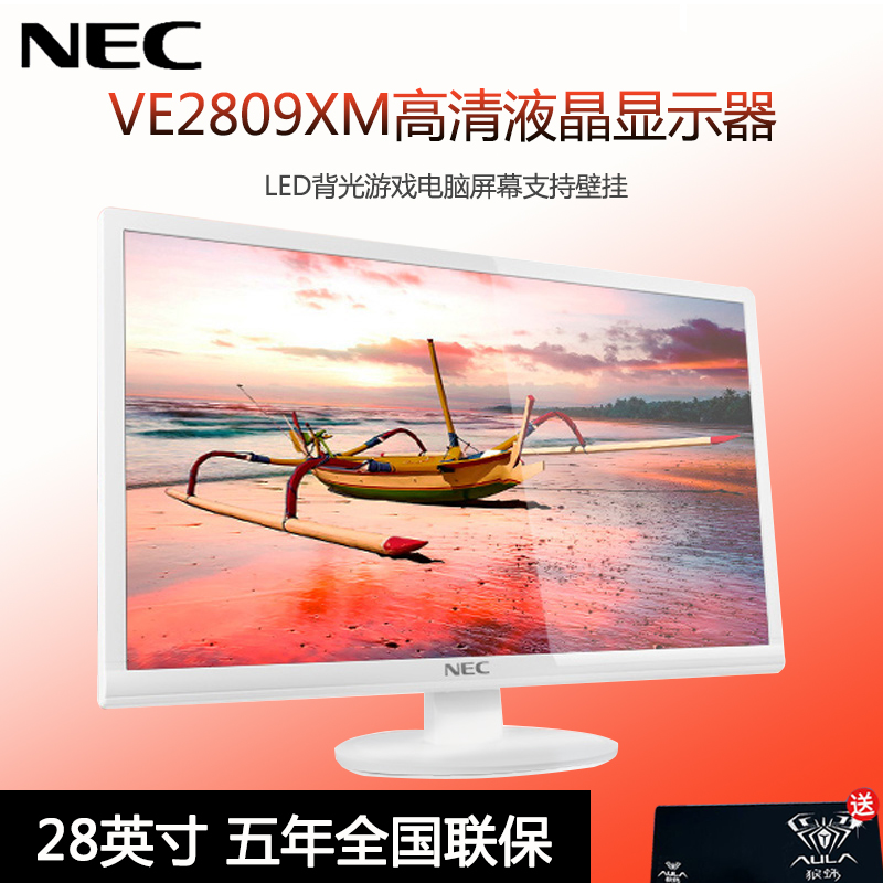 不闪屏显示器_明基不闪屏显示器_剪贴板查看器只显示一个
