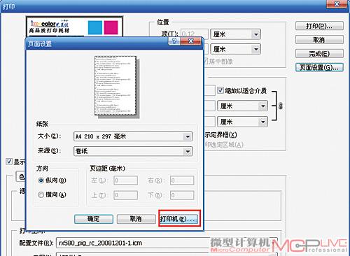 如何通过ps自然给衣服调整色差_显示器色差调整_色差分量延长器