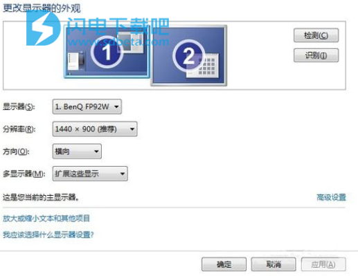 win7双屏显示设置 没有多显示器_win7双屏显示器设置_win7怎么设置双屏显示