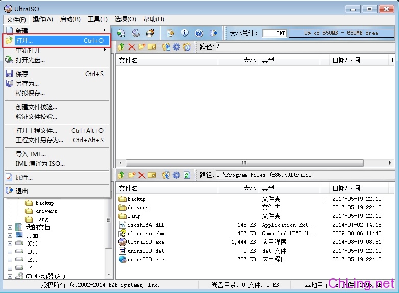 iso制作u盘系统安装盘
