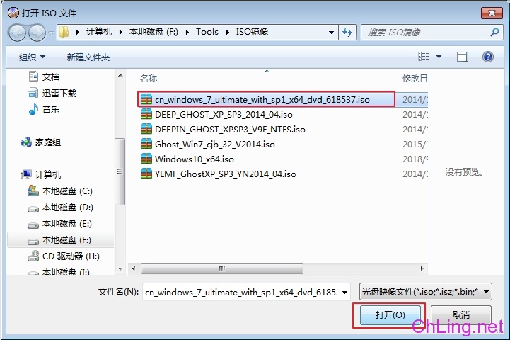 iso制作u盘系统安装盘