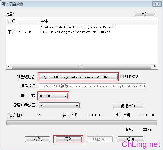iso制作u盘系统安装盘