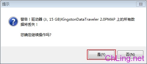 iso制作u盘系统安装盘