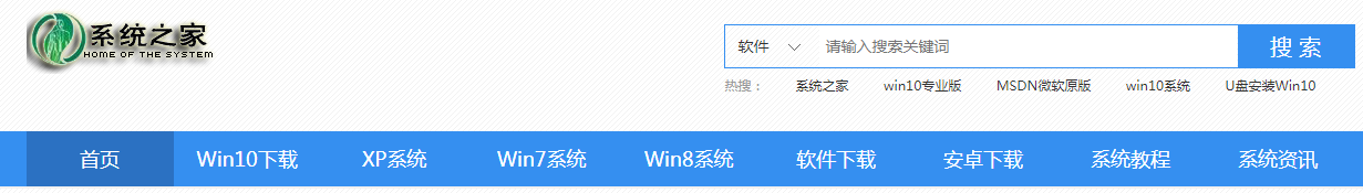 iso制作u盘系统安装盘