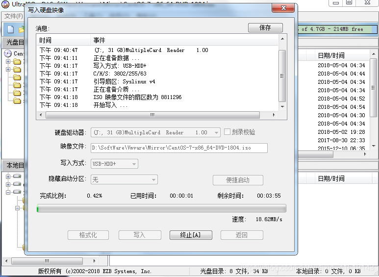 iso制作u盘系统安装盘