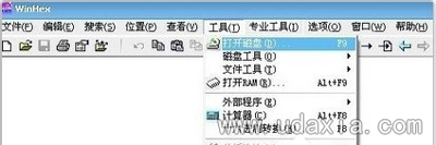 使用U盘提示未被格式化如何解决