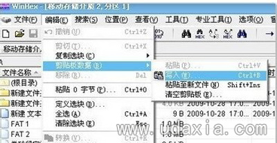 使用U盘提示未被格式化如何解决