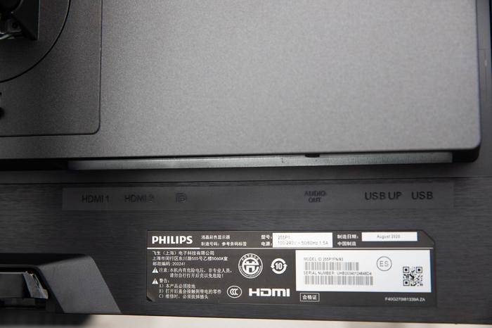 飞利浦电视开机只有图标_飞利浦显示器如何开机_飞利浦27寸显示器开机