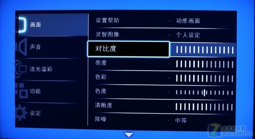 飞利浦电视开机只有图标_飞利浦显示器如何开机_飞利浦27寸显示器开机