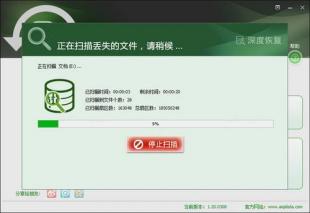 恢复u盘数据_如何恢复u盘数据_恢复u盘数据的软件