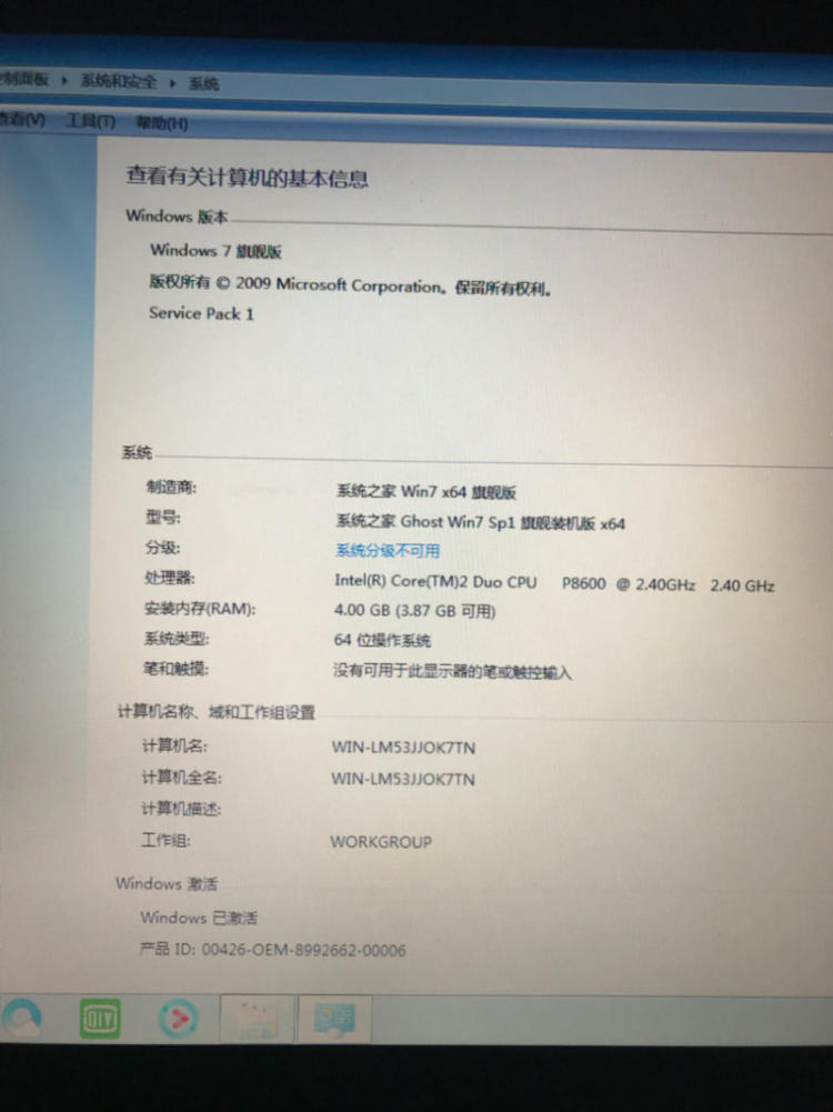 双核cpu电脑_笔记本双核够用吗_笔记本电脑双核够用吗