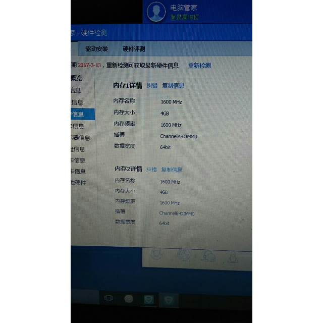 笔记本双核够用吗_笔记本电脑双核够用吗_双核cpu电脑