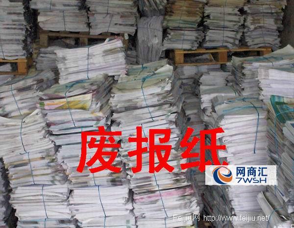 笔记本回收_回收二手电脑笔记本_无锡回收笔记本电脑