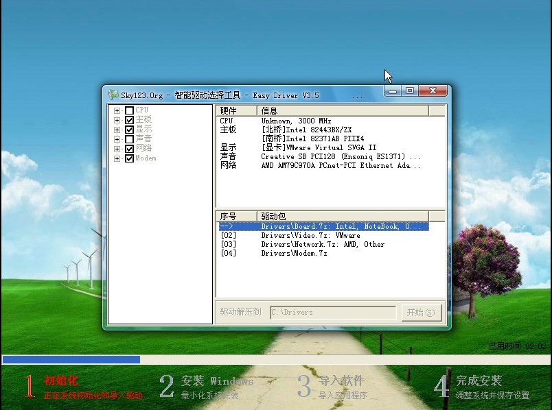 爱购网商城红米手机_csr harmony驱动_红米win8.1驱动