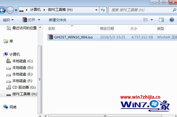 联想重装系统win10步骤 联想电脑如何重装win10系统
