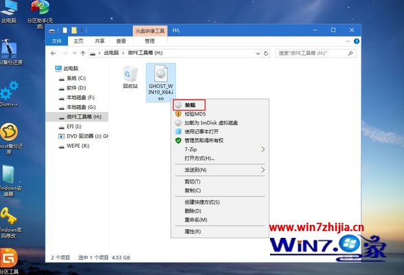 联想重装系统win10步骤 联想电脑如何重装win10系统