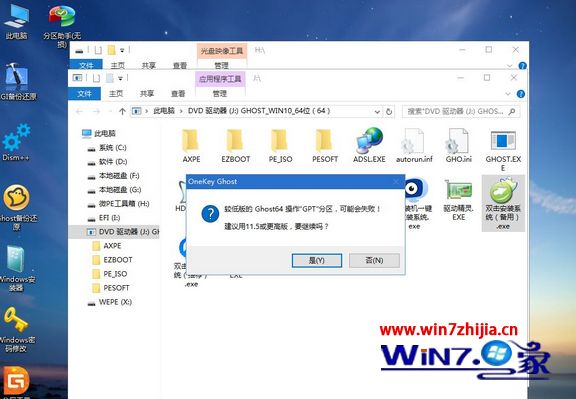 联想重装系统win10步骤 联想电脑如何重装win10系统