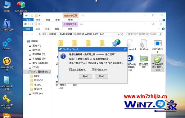 联想重装系统win10步骤 联想电脑如何重装win10系统