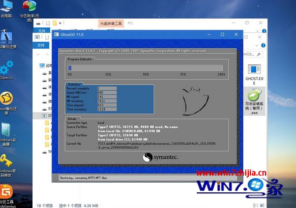 联想重装系统win10步骤 联想电脑如何重装win10系统