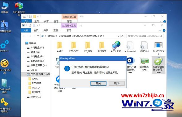 联想重装系统win10步骤 联想电脑如何重装win10系统