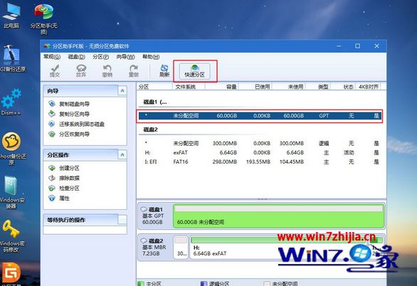 联想重装系统win10步骤 联想电脑如何重装win10系统