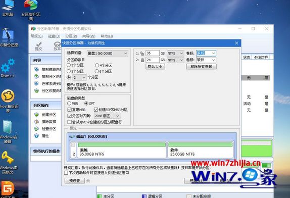 联想重装系统win10步骤 联想电脑如何重装win10系统